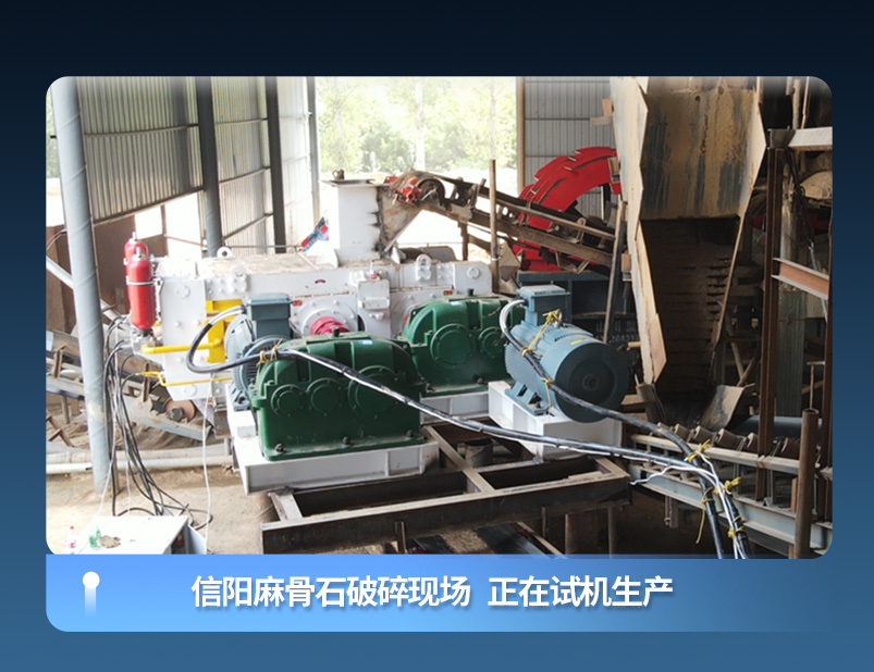 選礦用高壓輥磨機(jī)生產(chǎn)現(xiàn)場