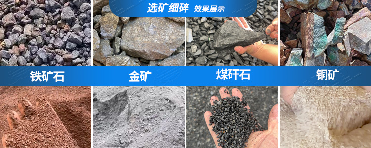 生活垃圾焚燒爐渣破碎設備選礦適用物料