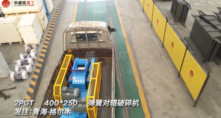 河卵石制砂機