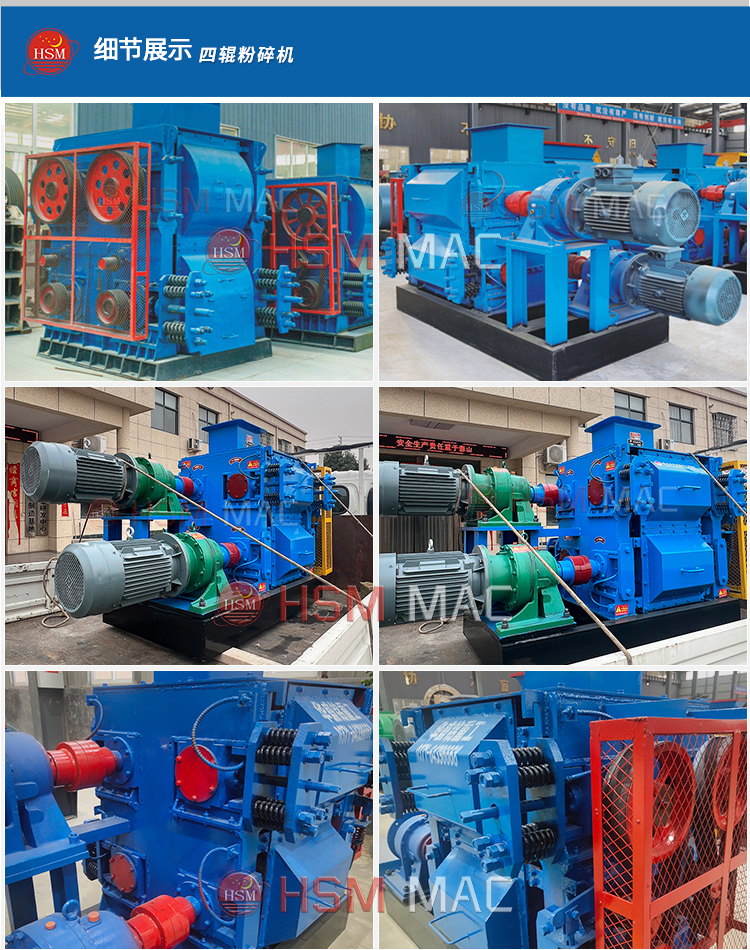 金礦破碎機型號