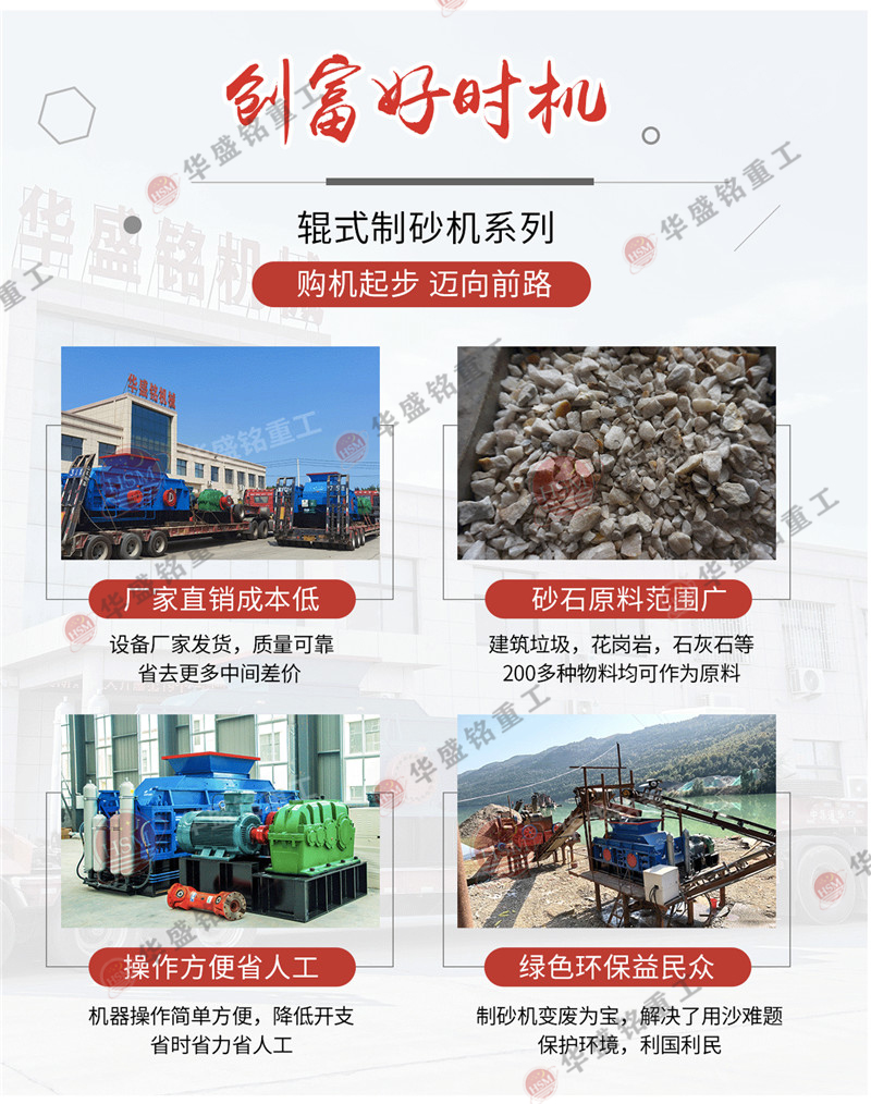 加氣塊破碎機發(fā)貨現場